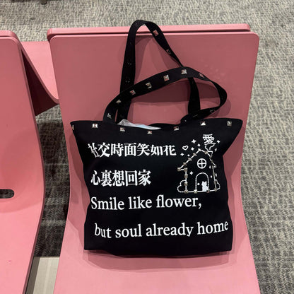 MOMENTEL GO! HOME STUD BAG