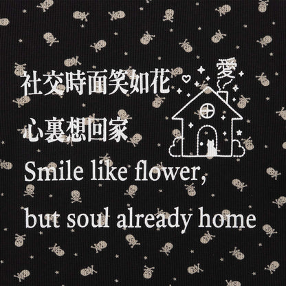 MOMENTEL GO! HOME SKULL T-SHIRT